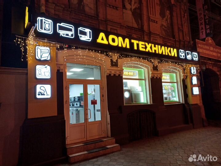 Холодильник stinol 2 метра белый