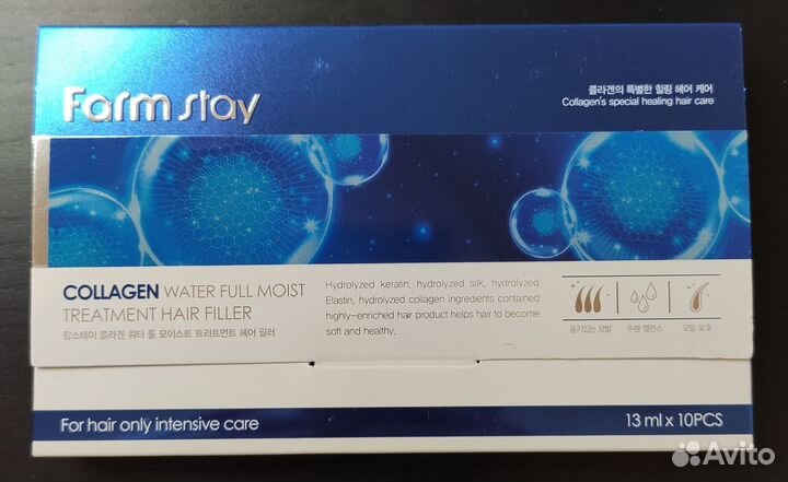 Farm stay Филлеры для волос с коллагеном