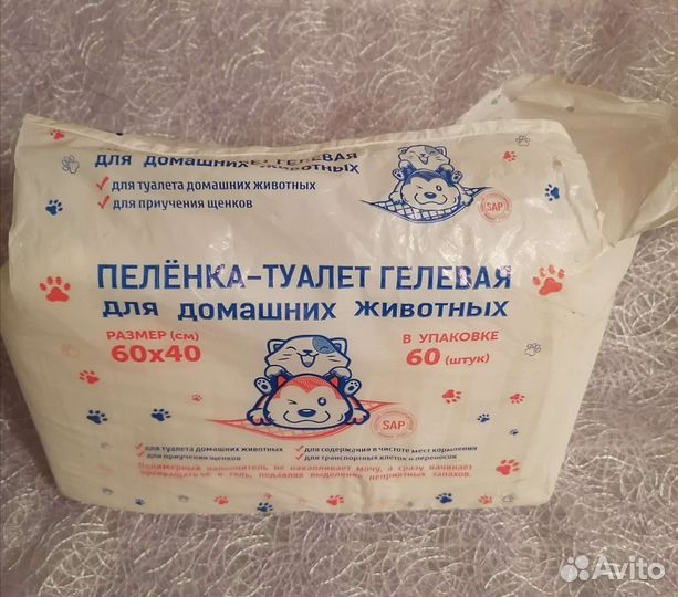 Товары для животных