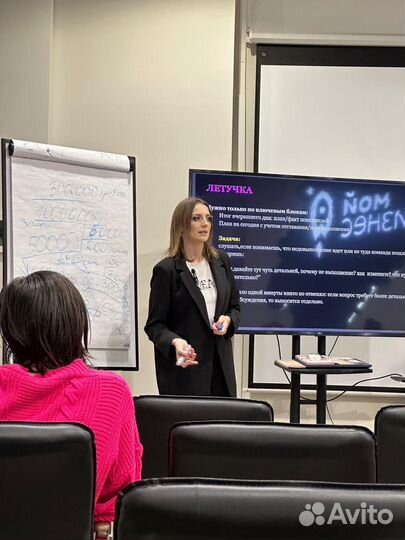 Привлечение клиентов для салона или мастера