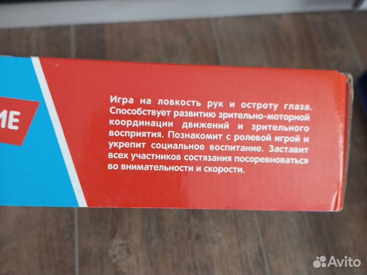 Развивашки для детей