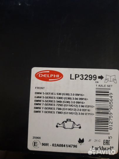 Колодки бмв G30\G11\G12\F95\F96