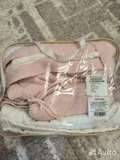 Комплект на выписку для девочки осень