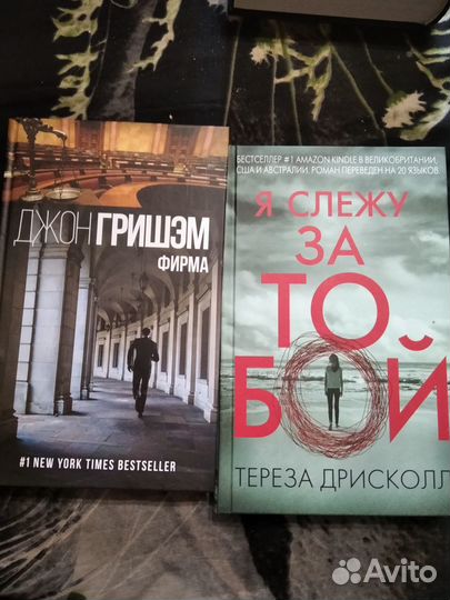 Книги. Художественная литература