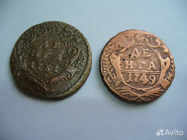 Царские монеты