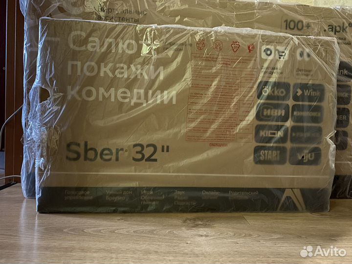 Телевизор Sber SDX-32H2124, 32