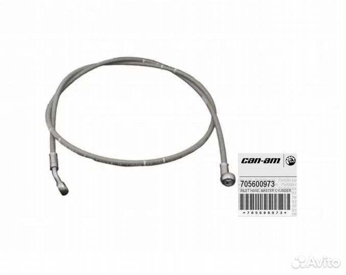 Оригинальный тормозной шланг BRP Can-Am 705600973