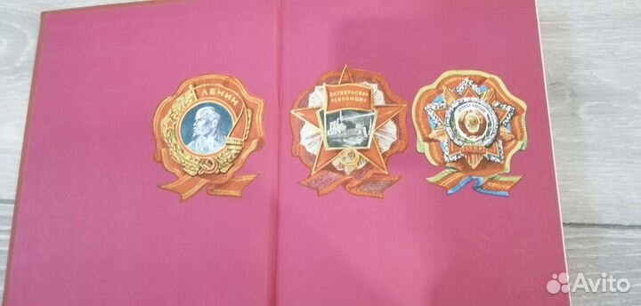 Книга История Татарской асср