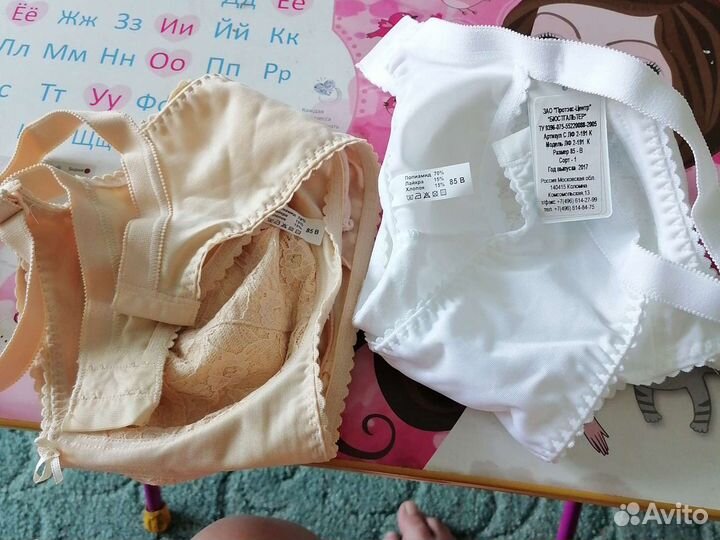 Зкзопротез м.ж. 5 р-р и бюстгальтеры новые