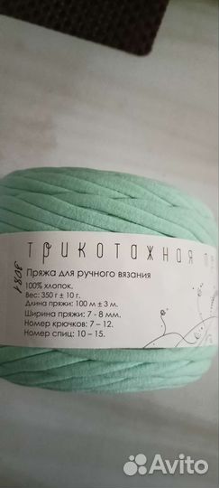 Пряжа для ручного вязания хлопок