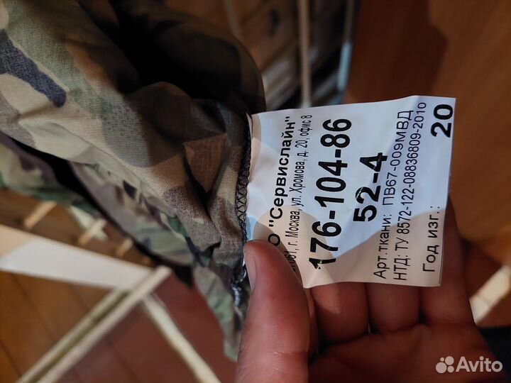 Костюм спецназ