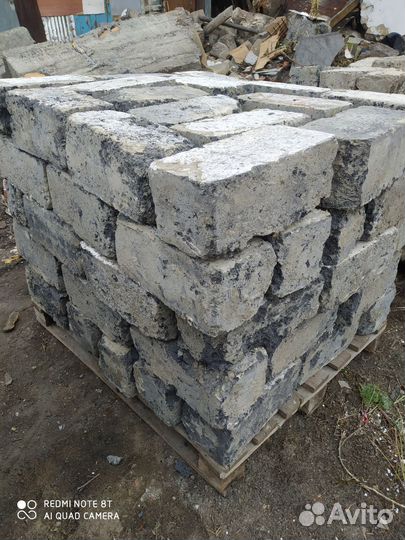 Шлакоблок бу