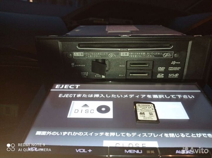 Загрузочная карта магнитолы Toyota