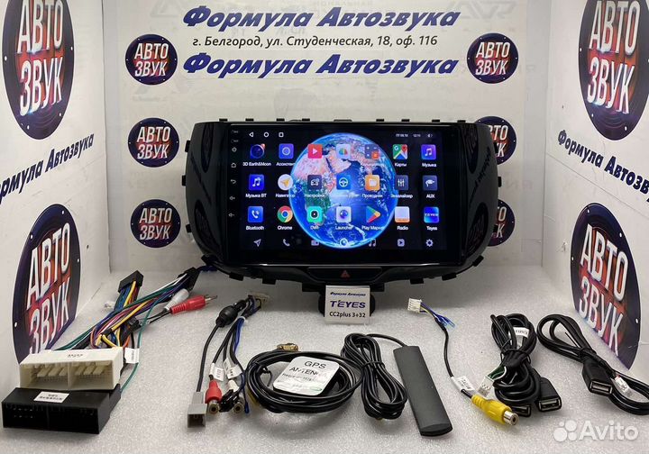 Головное устройство Kia Soul SK3 2019-2021 3-32