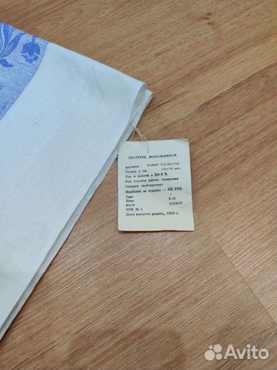 Новая полульняная скатерть СССР (140*140)