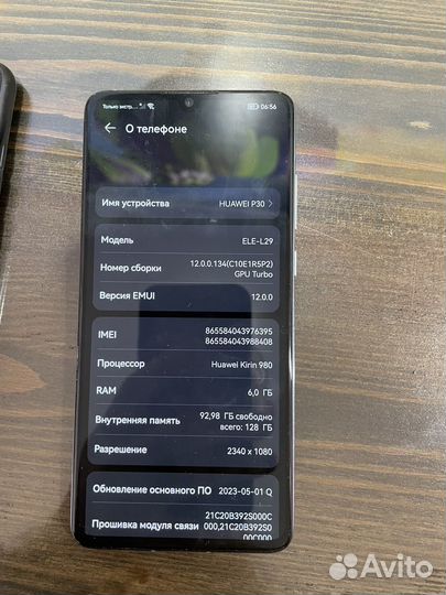 Мобильные телефоны бу
