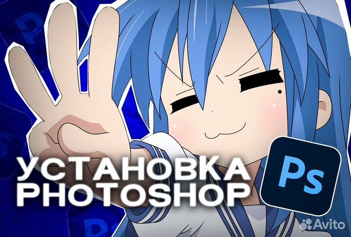 Установка программ Виндовс и Mac удаленно