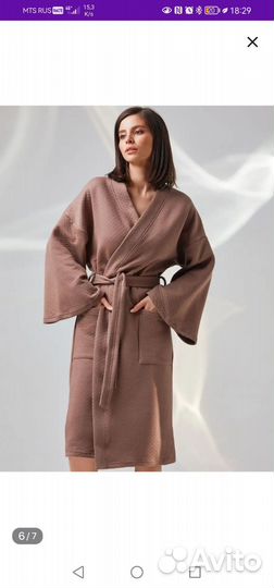 Халат кимоно