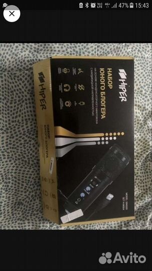 Микрофон Hiper