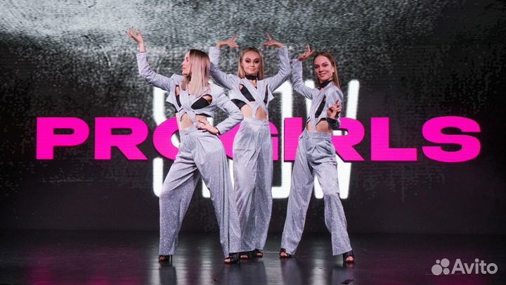 Костюм для шоу балета