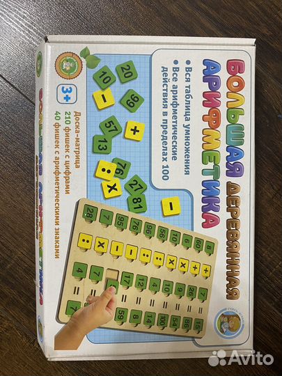 Развивающие игры