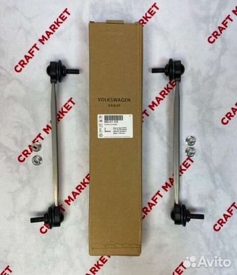 Стойки стабилизатора передние