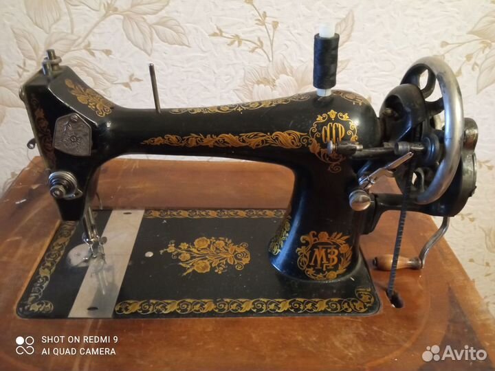 Швейная машинка