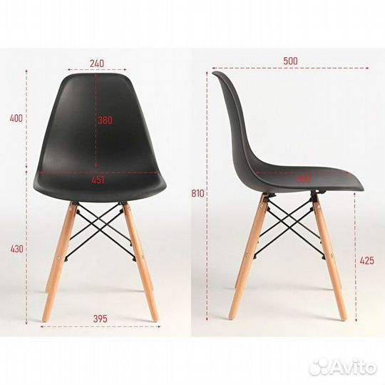 Стул Eames HYH-A304, черный
