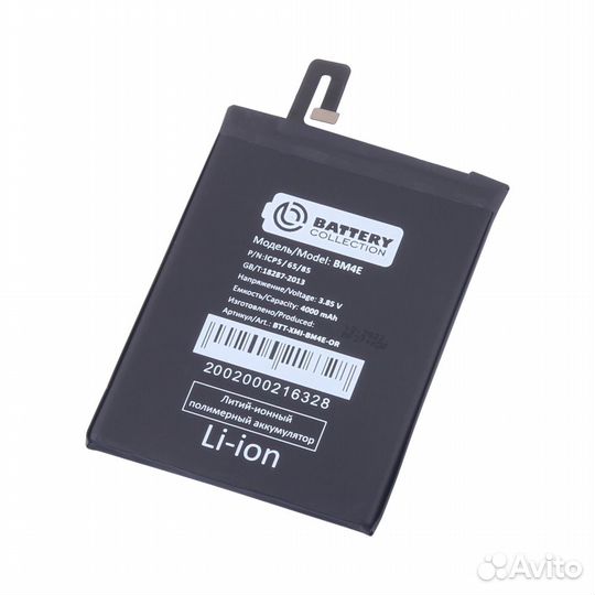 Аккумулятор для Xiaomi BM4E (Pocophone F1) - Batte