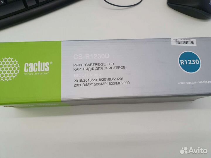 Cactus CS-R1230D