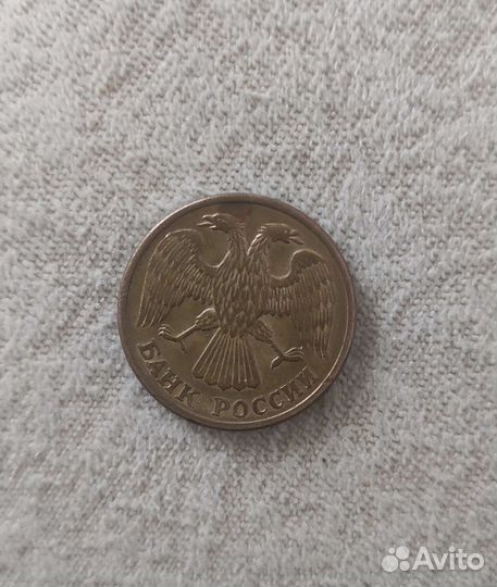 Монета пять рублей 1992г