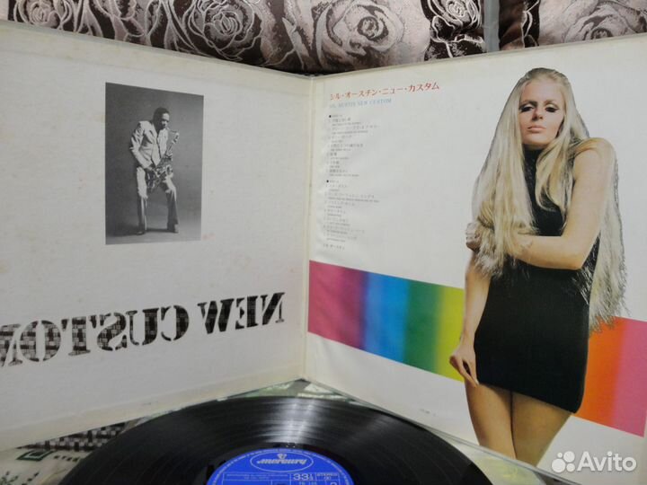 Виниловые пластинки