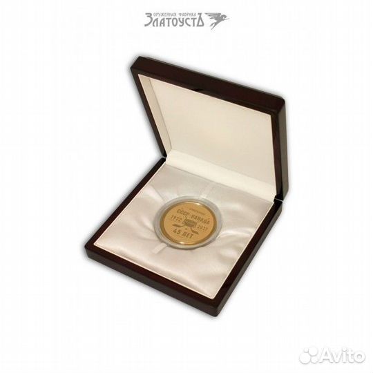 Медаль «Суперсерия СССР-Канада»