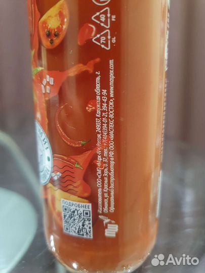 Сок Томатный 250мл