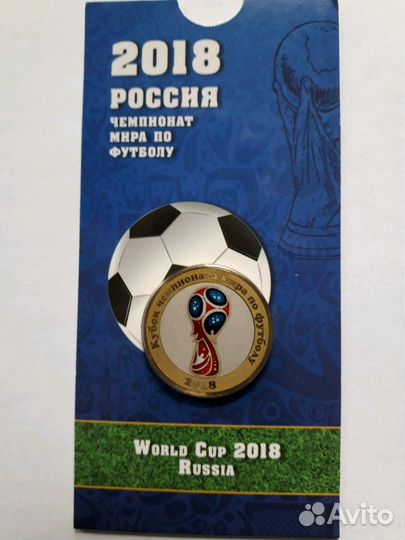 Монеты футбол