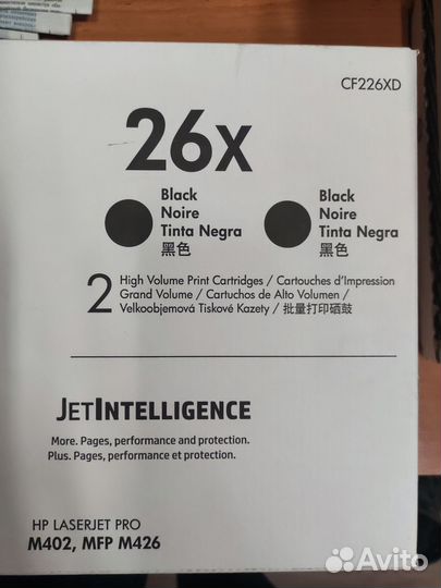Картриджи cf226x