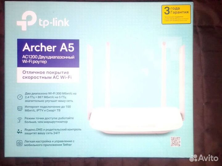 Роутер TP-Link AC1200