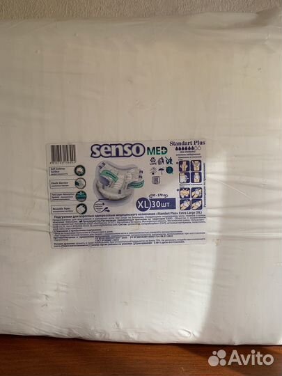 Памперсы для взрослых