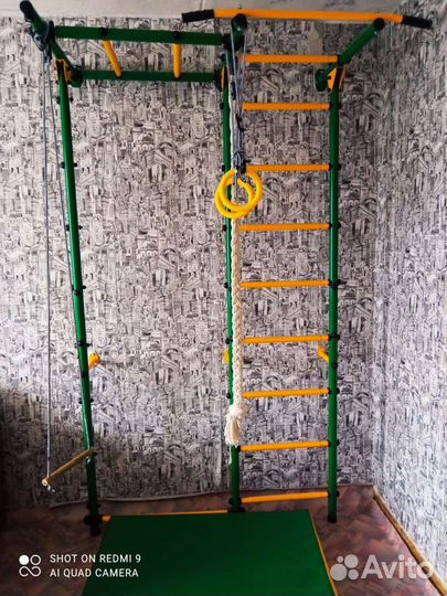 Игровой комплекс