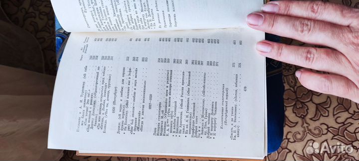 А.С. Пушкин, Собрание сочинений