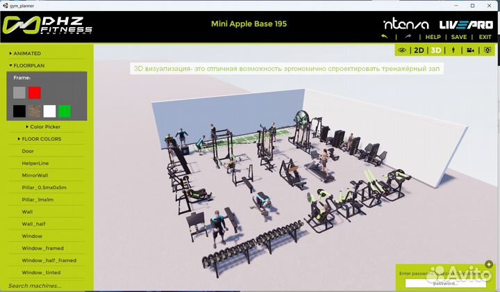 22 тренажёра для зала 200 кв