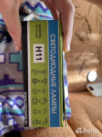 Светодиодные лампы LED HB4