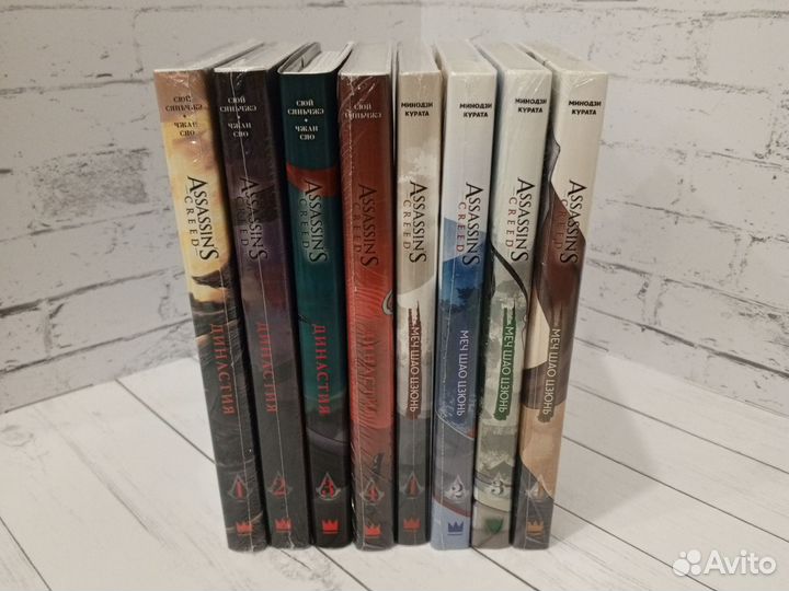 Assassins creed комиксы/манга