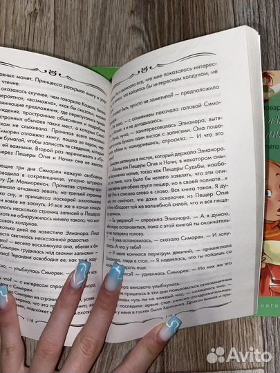 Книги для детей