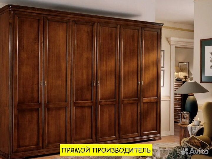 Шкаф бесплатная консультация