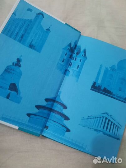 Книга Я познаю мир 