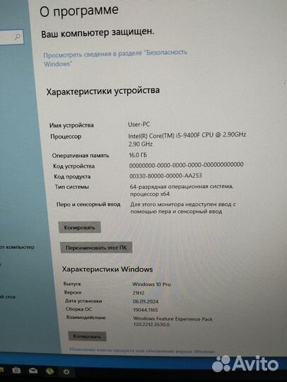 Игровые пк Core I5