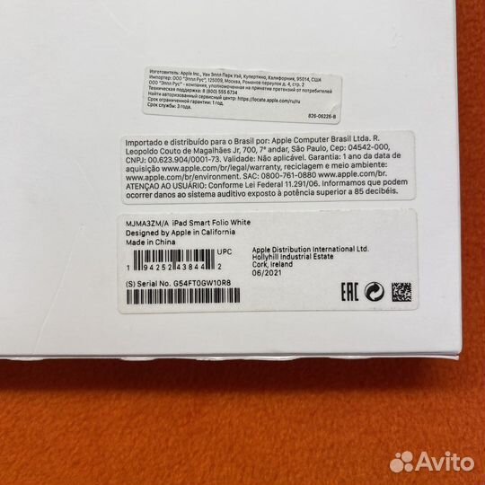 iPad Smart Folio White 11-inch (new)