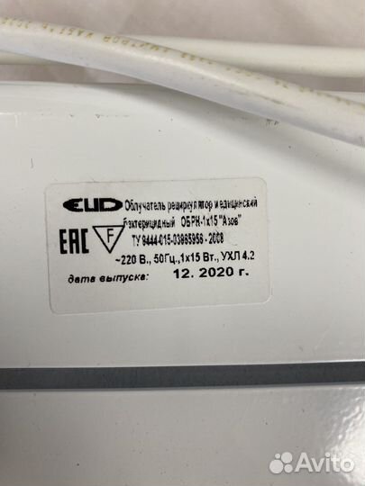 Облучатель бактерицидный