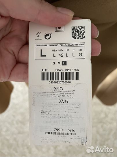 Пальто мужское zara